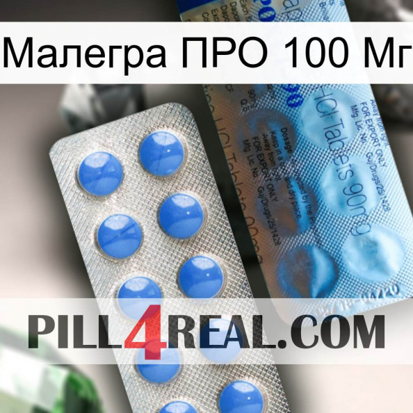 Малегра ПРО 100 Мг 40.jpg